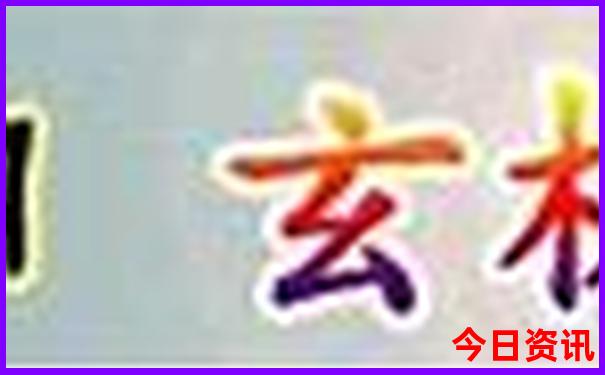 成都的旅游景点排名榜前十名